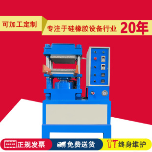 EVA�l��50���򻯙C ��ģ�C ���z�s���ቺ���͙C 50-250���͉��C