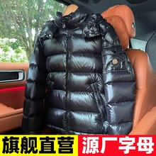 蒙口圈玛雅亮面短款70周年羽绒服男2024新款冬季户外白鸭绒外套女