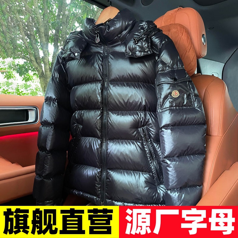 蒙口圈玛雅亮面短款70周年羽绒服男2024新款冬季户外白鸭绒外套女