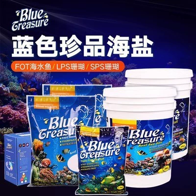 Соли для морской воды Blue Treasure LPS Soft SPS Hard Coral Salt 20 кг, специальная соль для аквариума с кораллами