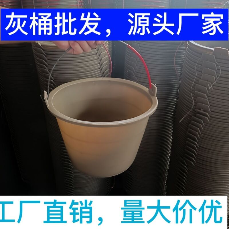 泥バケツ、灰バケツ、コンクリート腱、建設現場のモルタル、増粘建設現場のセメント泥、プラスチック家庭用レンガ職人|undefined