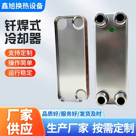 冷却器;换热器;冷凝器