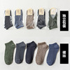016 twist men's boat Socks