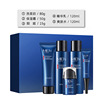 梵贞 Moisturizing cleansing milk, set for skin care, men's makeup cream, wholesale