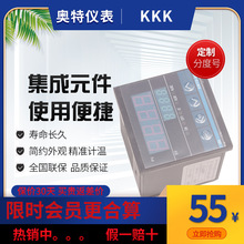 XMTD-8131 数显温控仪 分度号k定制0-400度 kkk牌