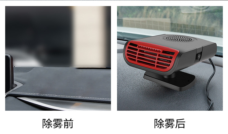 Manufacturer Wholesale New Model Car Heater Defroster Heater Fan Cross-Border 12V24V Portable Car Heater