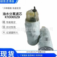 K1006529�ھ����ˮ��������о����DX340DX350DX370DX420/500