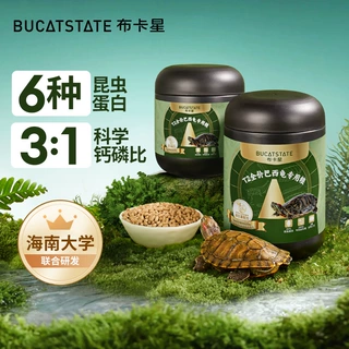 布卡星T2巴西龟粮乌龟饲料零食通用上浮型颗粒虾干幼龟小龟专用