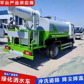 5方蓝牌洒水车 带30米雾炮机 工地矿山抑尘车 小型洒水车