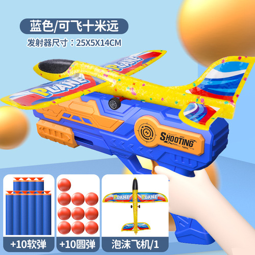 New catapult glider aircraft three-in-one soft bullet gunner throw glide skyplane parent-child interactive toy gun