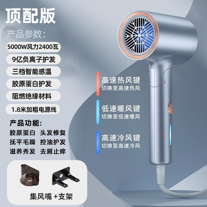 电吹风机负离子护发静音5W宿舍用学生W吹风筒8W小功率用|undefined