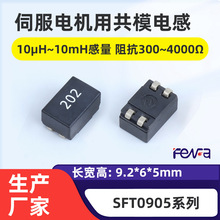 SFT0905��ģ�NƬ늸�10/25/40&mu;H �迹Z300&Omega;�Դ��׃�·��늸�