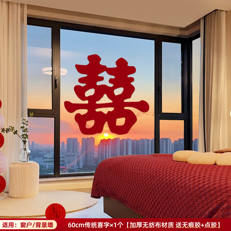 [60cm Kaixi] 창문/배경벽에 적합