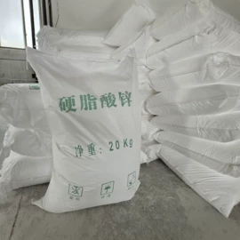 脱模剂;活性炭;热稳定剂