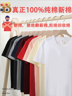 Cotton T-shirt for work, custom-made, with your logo imprint