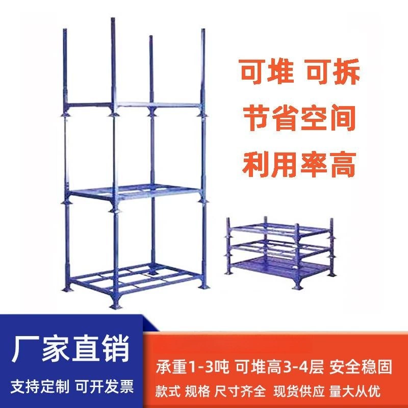 Стойка для штабелирования вставных труб, складная стойка для штабелирования, мобильная полка для холодного хранения, стеллаж для штабелирования тканевого кода, стеллаж для штабелирования на складе