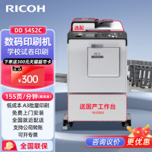 Ricoh����DD 5452C ��ӡ������ӡˢ���Ծ���ӡ��ӡ���Ծ�ӡˢ��