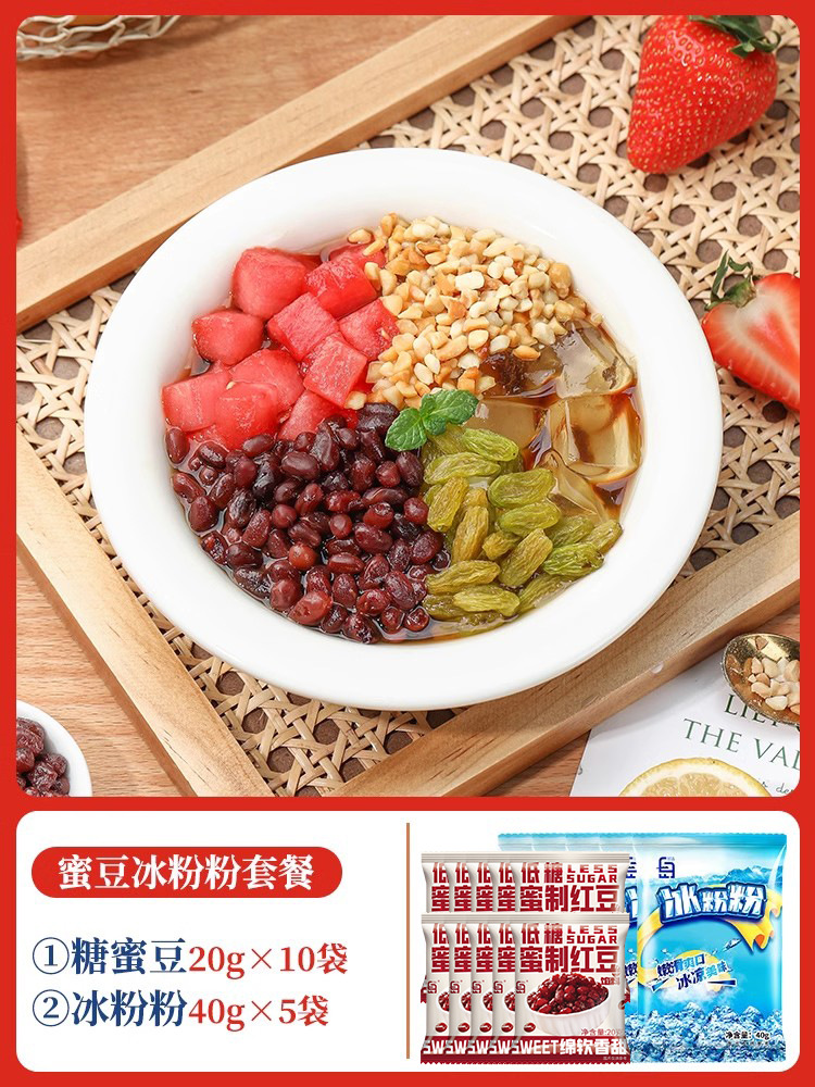 *@【허니빈 얼음가루】허니빈 20g*10+얼음가루 40g*5&!&