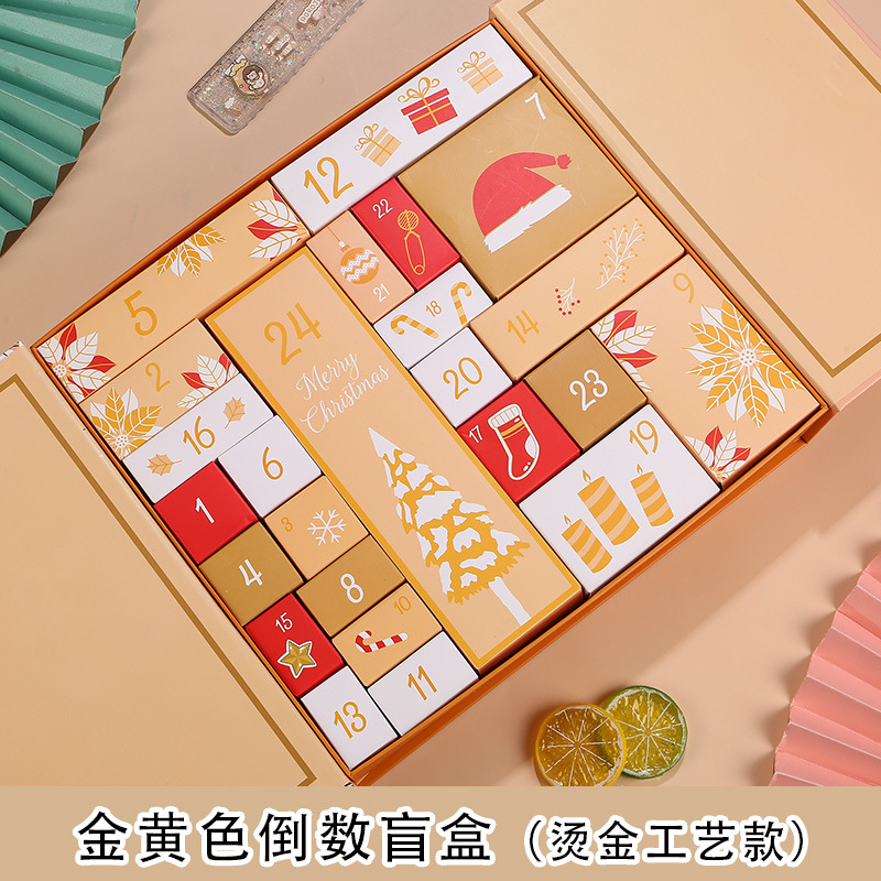 潮玩圣诞倒数日历盲盒2023新款平安夜礼物礼盒小礼品包装盒空盒子