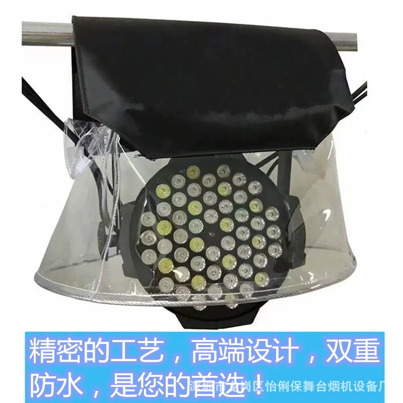 Прозрачная Светодиодная лампа дождевик поверхность початка свет лампы Дождевик/четыре глаза поверхностный свет качающейся головой сценический свет дождевик