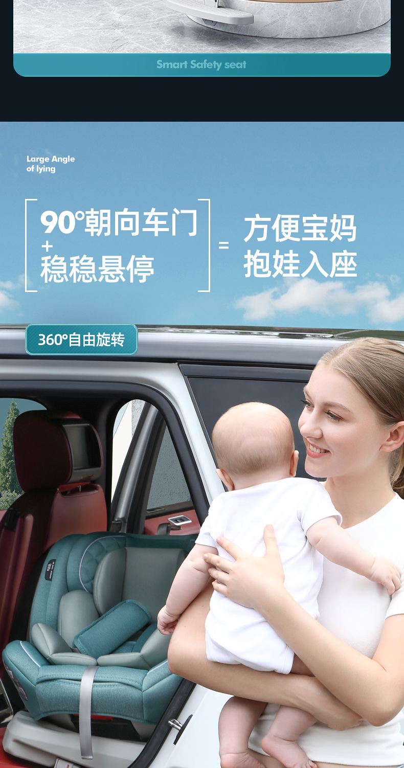 Child Seat Car Baby Car 360-Degree Rotating Seat 0-12 Years Old Can Sit and Lie down Cotton
