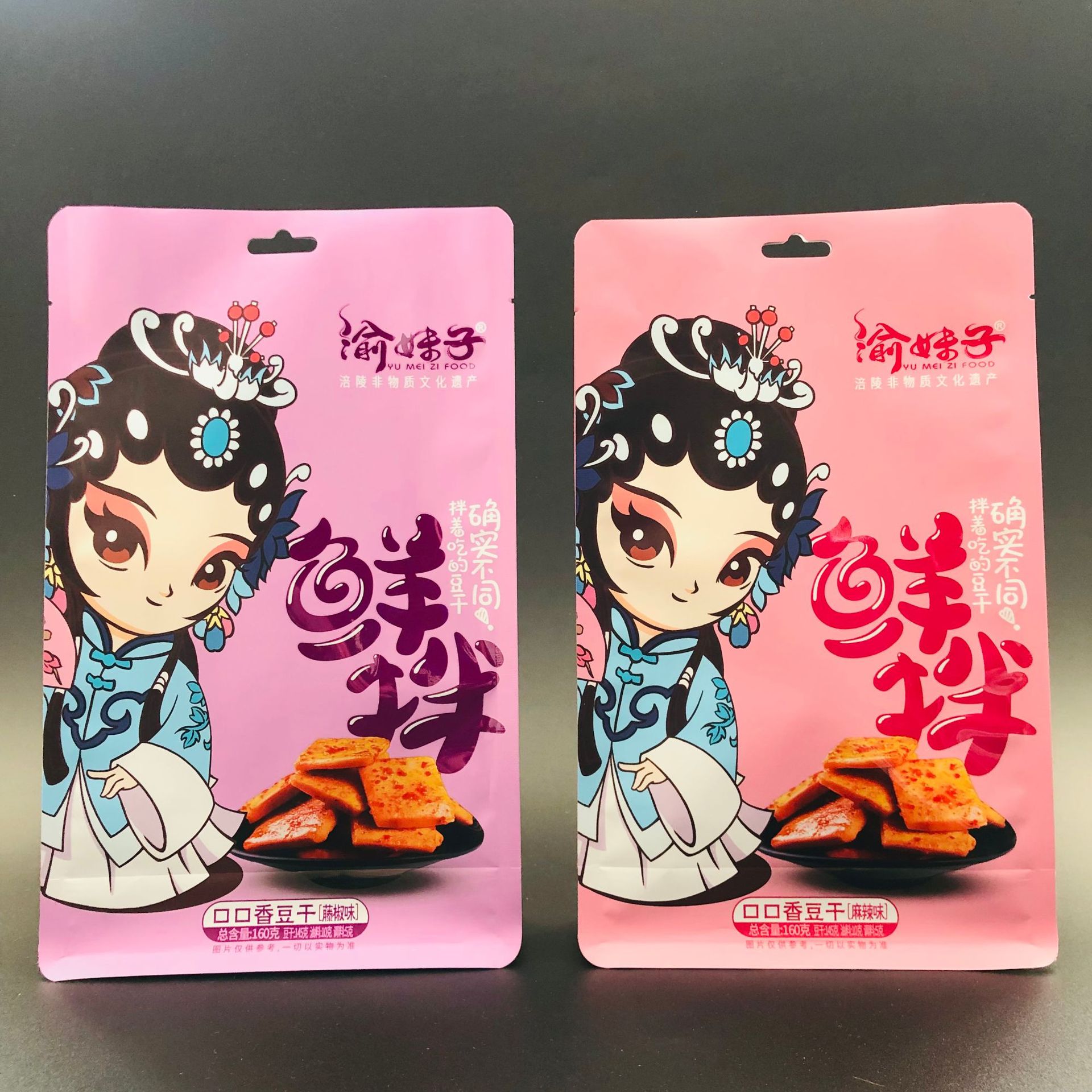 定 制麻辣豆干八边封袋 UV印刷镀铝豆腐干袋 开窗自封自立食品袋