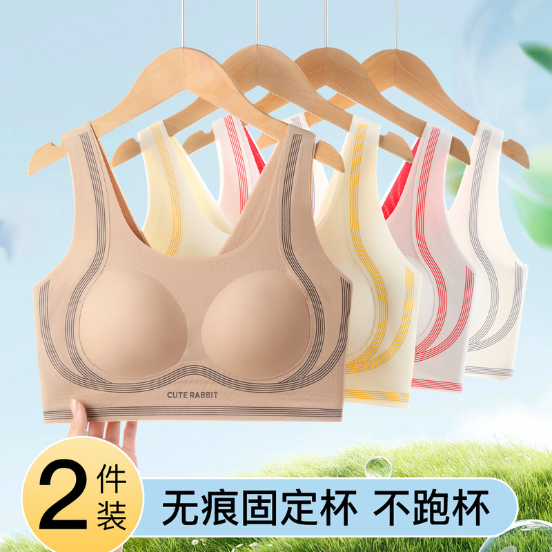 Developmental Period Corrective Sports Bra for Girls, Fixed Cup Anti-Shock Anti-Hunchback Junior High School Student Bra for Girls