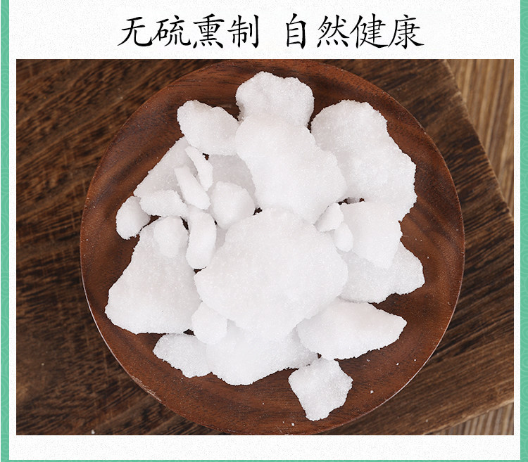 Natural Camphor Blocks and Powder Zhang Nao 樟脑 Premium Grade 500g for Traditional External Use preparation