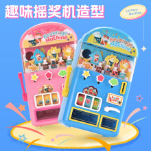 智乐跨境饮料摇奖机2合1过家家玩具带音乐灯光功能饮料售货机玩具