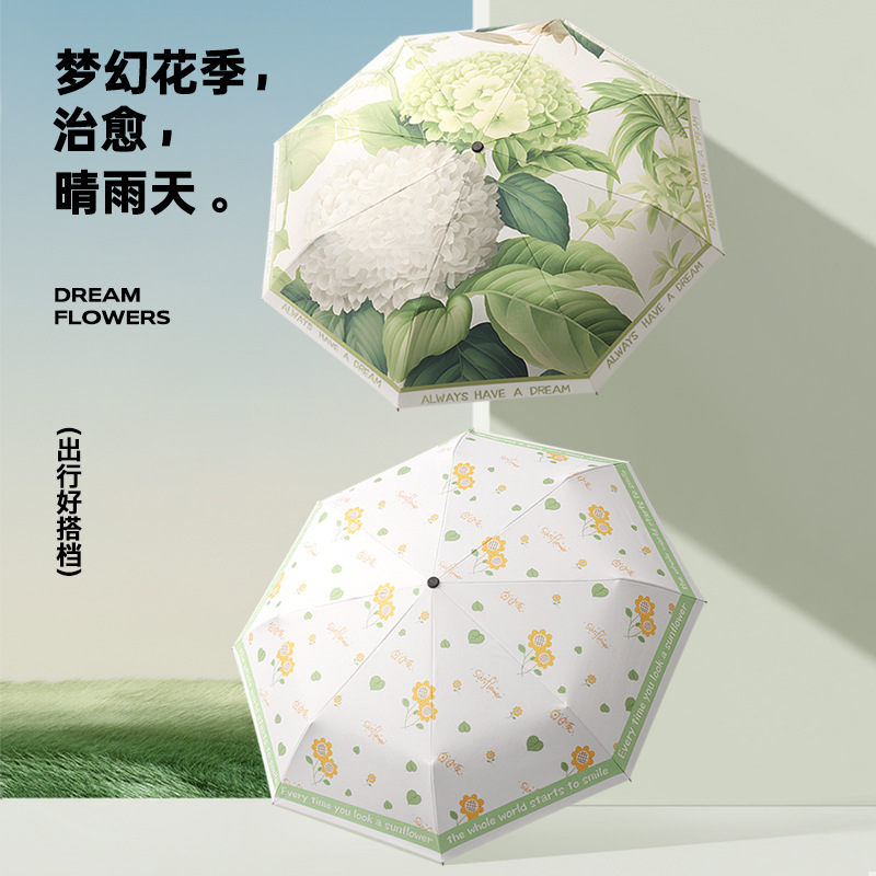 Automatic fresh umbrella solar-powered