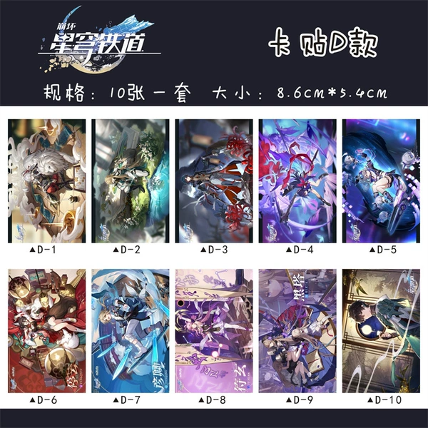 Star Dome xqtd card sticker -D