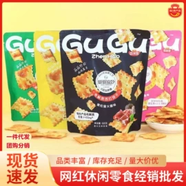 其他休闲食品;鸡肉零食;膨化