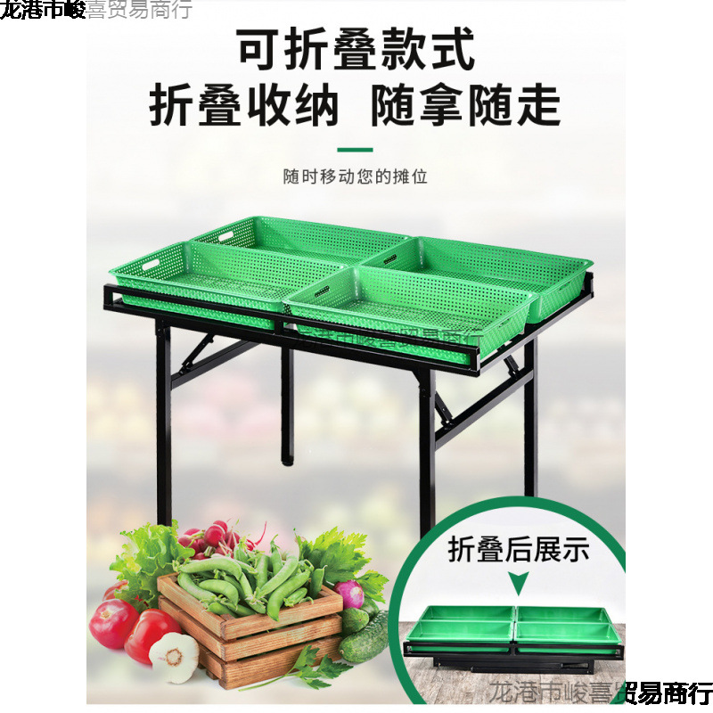 水果货架展示架水果店货架子多层蔬菜架超市果蔬货架
