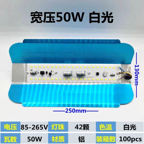 50W white light-wide voltage 85-265V