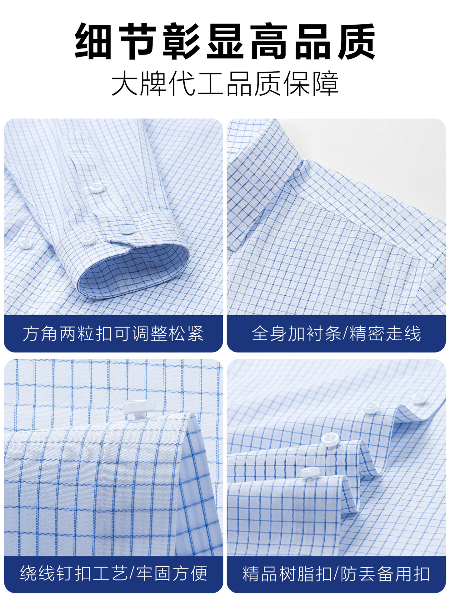 Camisas de hombre DP prendas de vestir sin quemar anti-arrugas comerciales 100% algodón a rayas camisa de hombre casuales cuadrícula pulgada