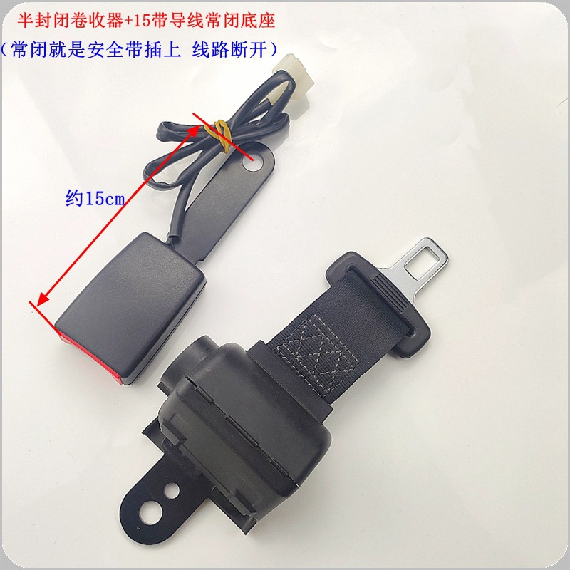 Automatic Retractable Two-Point Safety Belt for Forklifts, Passenger Buses, Sightseeing Vehicles, and Engineering Vehicles with Alarm Line Base