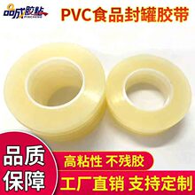 ����z����ճ�ԟo��͸���ܷ�PVC�z�� ���~��F�����Ϻй��Sֱ�N