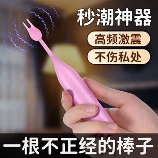 �۶����̼������Ӱ�С��Ů����ο���̼�ꎵ������Ȥ��Ʒ������Ʒ