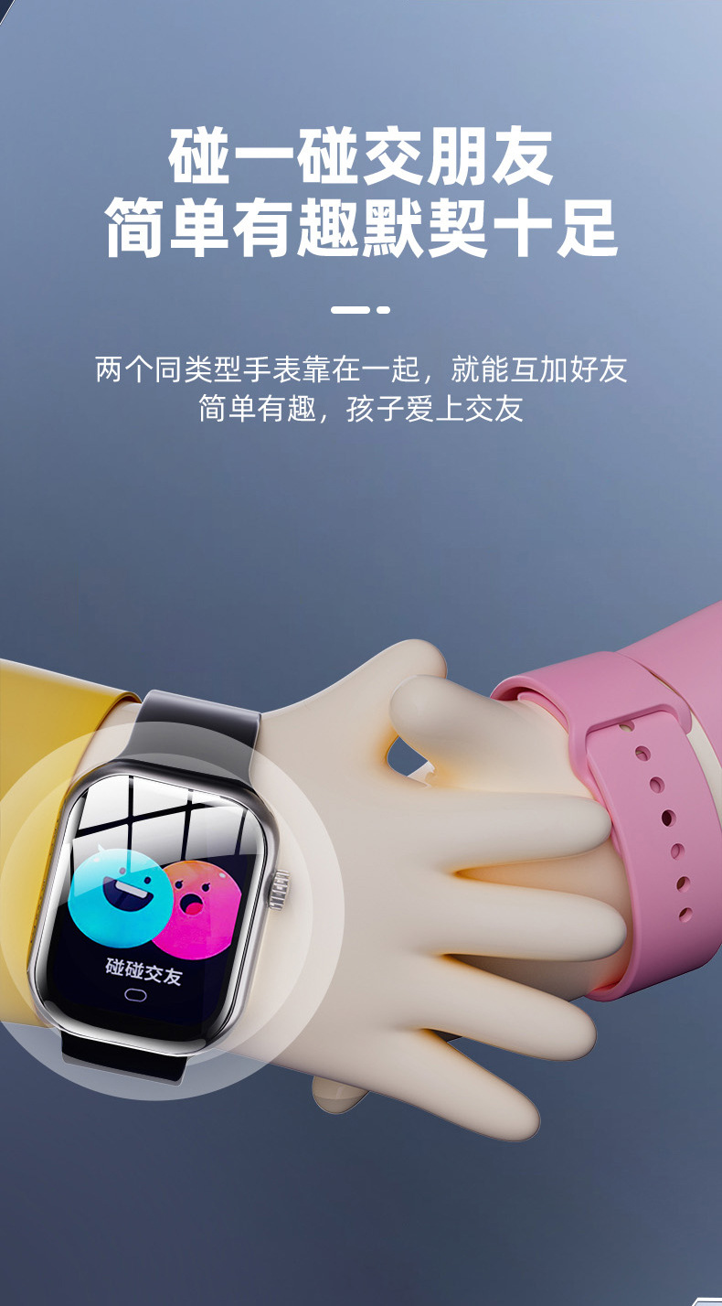 The 5G all-network children's smartwatch can insert a card for video calls, intelligently locate students, and has a long battery life for both boys and girls undefined