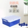 实验科学车载防水收纳箱
