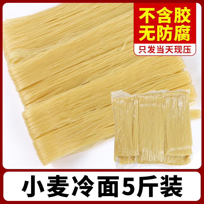 東北冷麺、韓国本場延辺そば冷麺、業務用冷麺、小冷麺|undefined