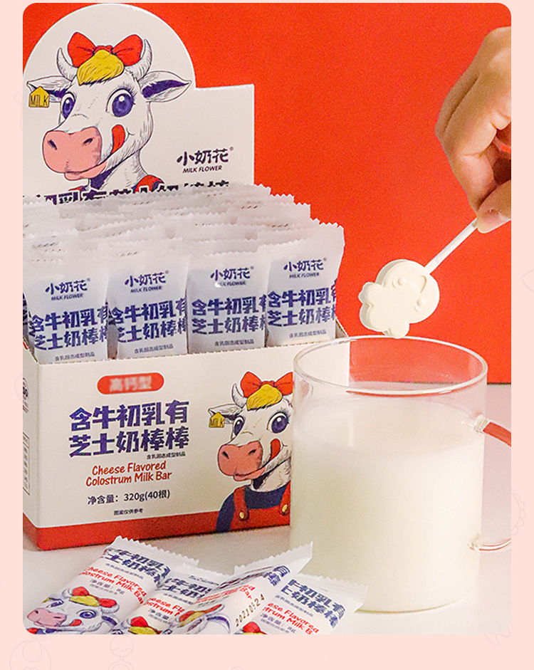 Small milk flower with colostrum cheese milk stick cheese 40 snacks milk cheese cheese instant food 320g
