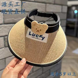 儿童防晒帽草编可折叠空顶帽男女童卡通可爱太阳帽大帽檐遮阳帽