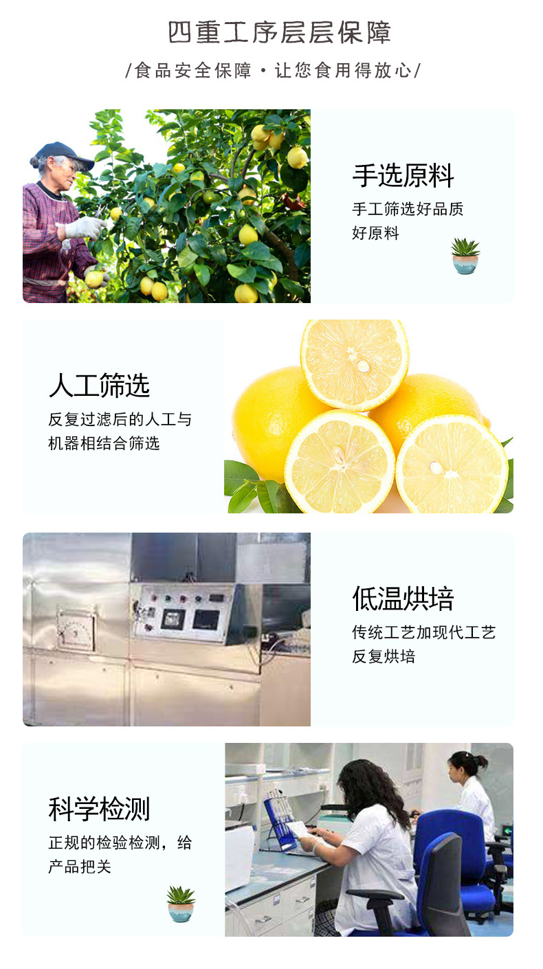 Dried Lemon Slices Ning Meng Pian 500g Bulk Dehydrated Fruit Tea Slices for Herbal Infusions and Culinary Use quality and texture