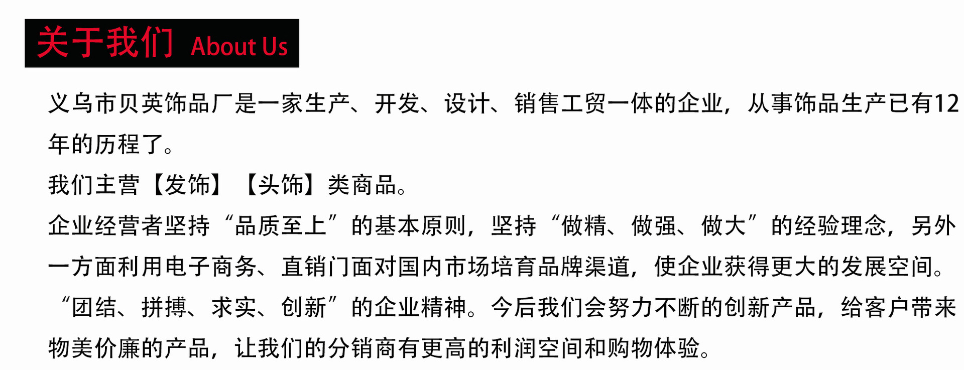 高马尾倒三角抓夹大牌P家同款小号黑色发卡网红后脑勺鲨鱼夹发抓详情2