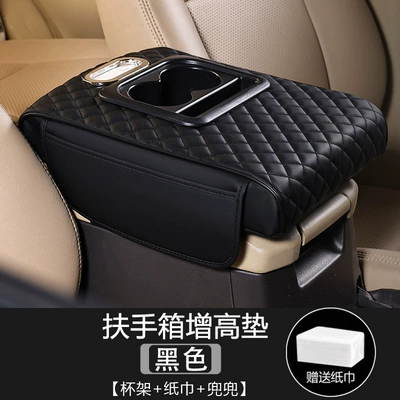 Widened and Enlarged Prado Overbearing Armrest box pad - extra-large-embroidered-cup-holder-tissue-belt-pocket-black