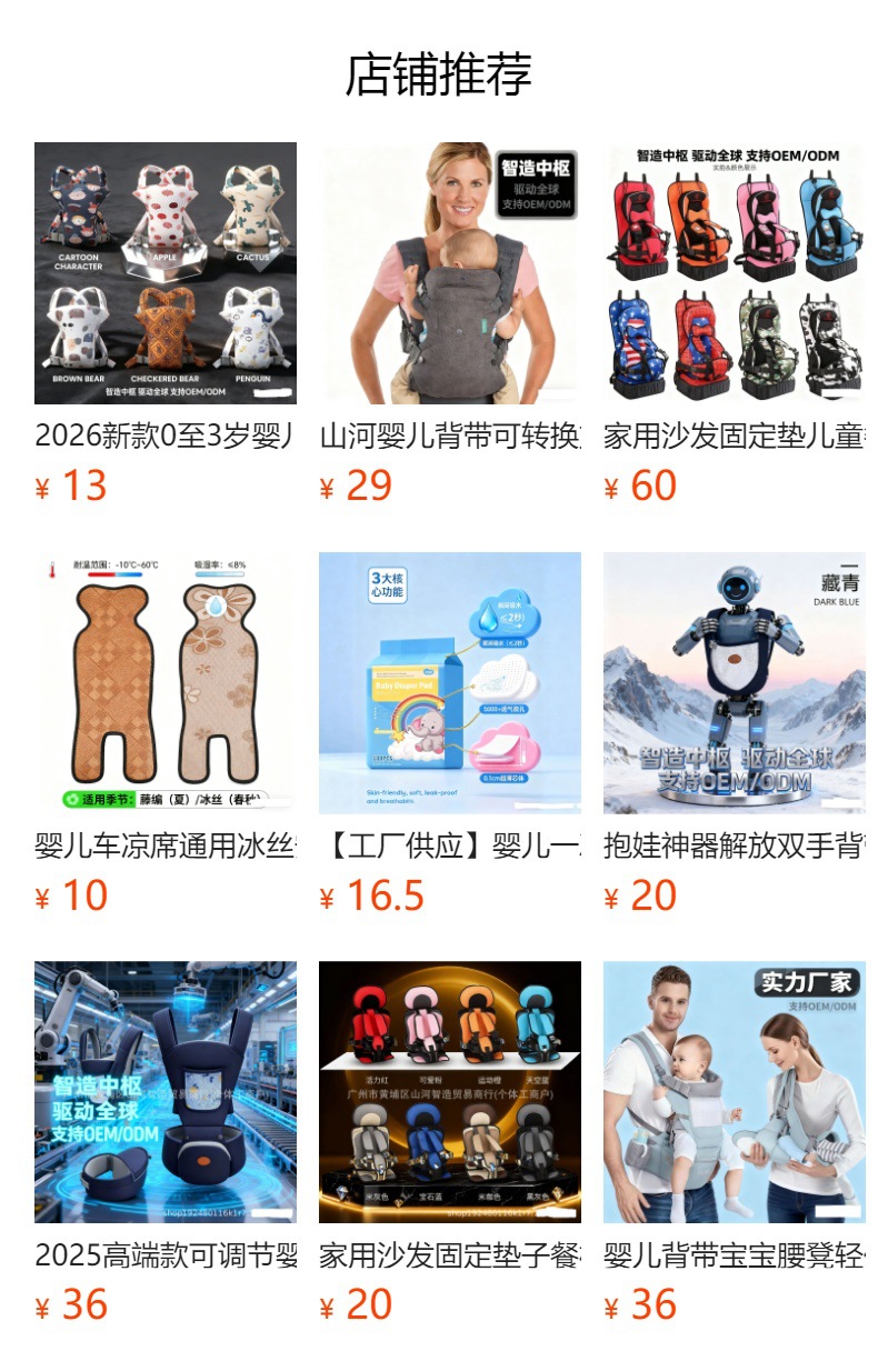 Dining Chair Cushion Seat Non-Slip Household Booster Pad Home Car Waist Protector Car Supplies