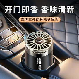 车用香水香薰;香薰;汽车摆件