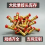 异型定制螺纹直角接头
