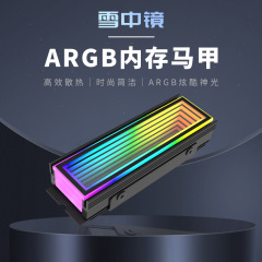 固体ハードディスクのラジエーターのメモリの馬甲のアルミニウム合金のargbのライトバーの神光の同期のコンピュータの部品の放熱の馬甲
